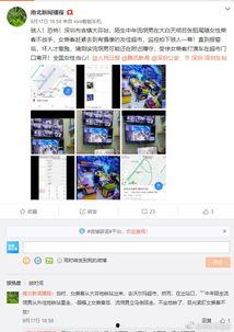 吉大最新爆料消息新闻,揭秘重大事件背后真相
