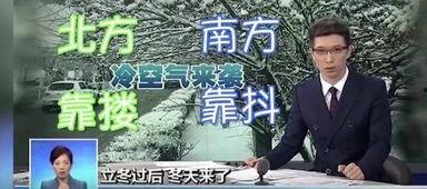 波司登最新爆料,揭秘羽绒服界的创新与突破